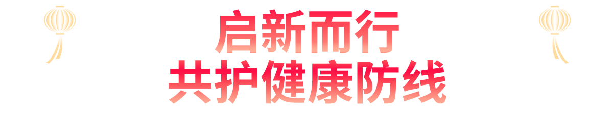 2026年1月-新聞分享-無菌培訓班軟文--切_08.png